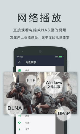 播放器OPlayer 5.00.42 最新版 2