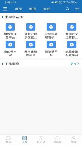 无影人 1.1.1  1