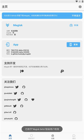 kitsunemask R65C33E4F-kitsune  2