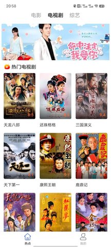 开心影视 3.0.1 最新版 1