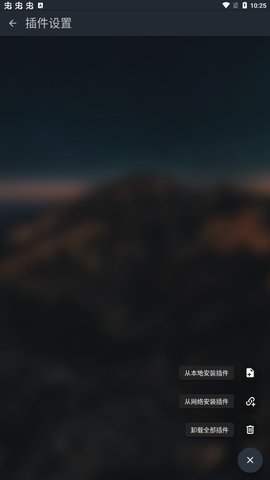 musicfree 0.6.0 安卓版 1