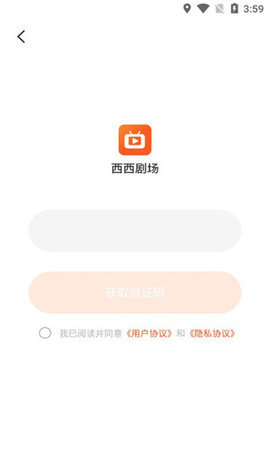 西西剧场 1.0.0 安卓版 2