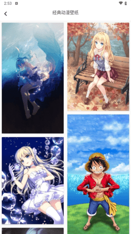 主题壁纸精灵 1.0.0 安卓版 2