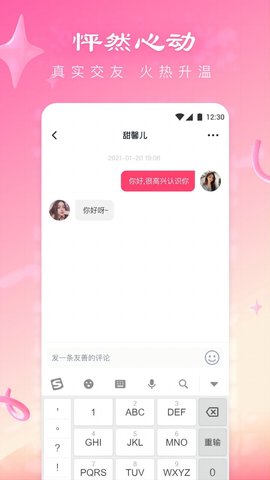 泡泡视频 6.2.3 官方版 3