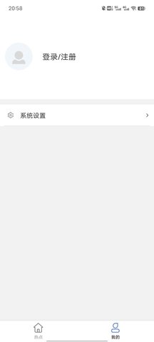 开心影视 3.0.1 最新版 3