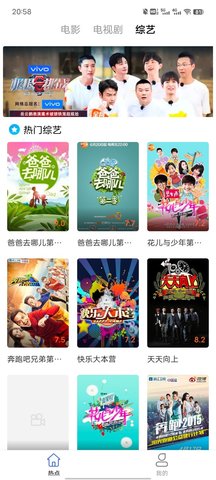 开心影视 3.0.1 最新版 2