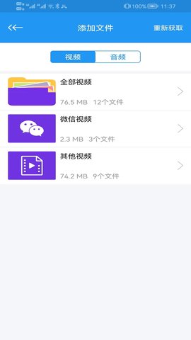 电影天堂 8.1.3 官方版 3