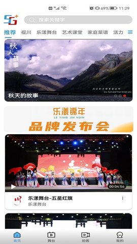 好看宽屏 v2.3.119  2
