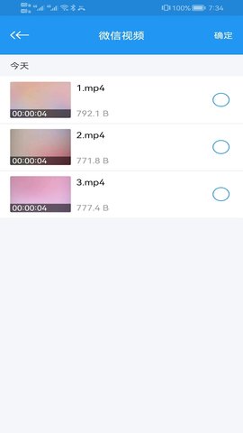 电影天堂 8.1.3 官方版 1