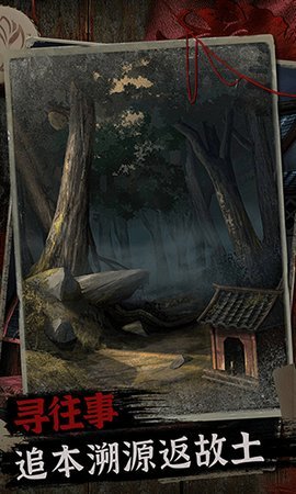 阿姐鼓2明王咒 1.0 安卓版 3