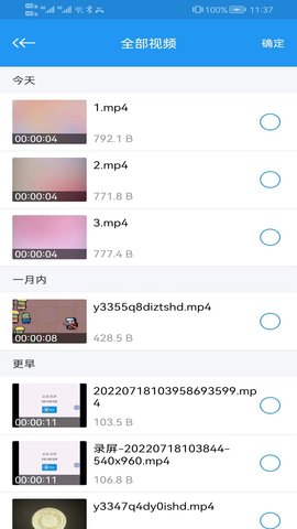 电影天堂 8.1.3 官方版 2