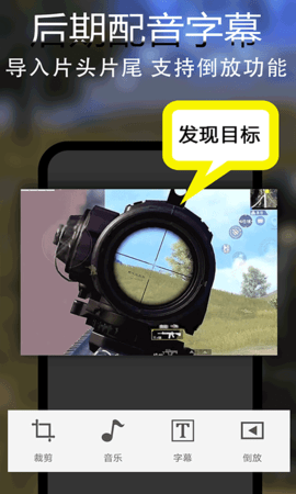 录屏录视频-录屏 1.0.44  2