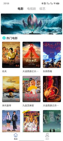 开心影视 3.0.1 最新版 0