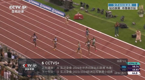 一本TV 5.2.1 安卓版 2