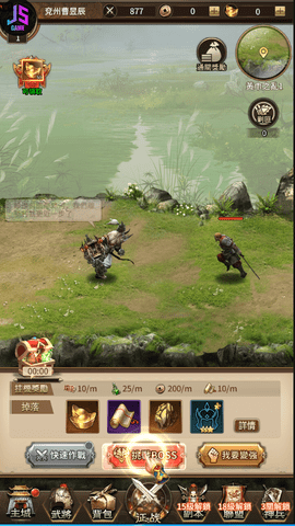 三国志侵略版官方版 1.5.0 最新版 1