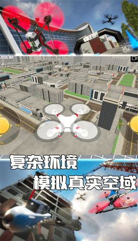 天空之翼任务执行者 1.0.5 安卓版 2