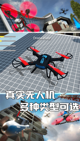 天空之翼任务执行者 1.0.5 安卓版 1