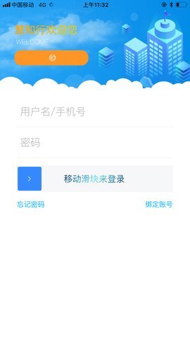 慧知行小学版 1.11.3 安卓版 2