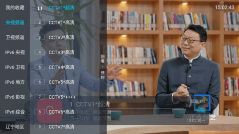 家用电视TV版 1.5 免费版 2