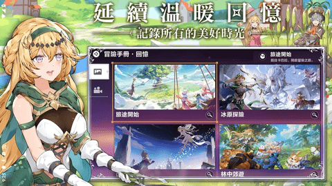 星之梦幻岛最新版 1.17 安卓版 1