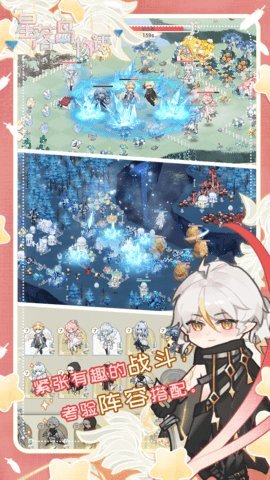 星落岛物语官方正版 0.0.10 安卓版 1