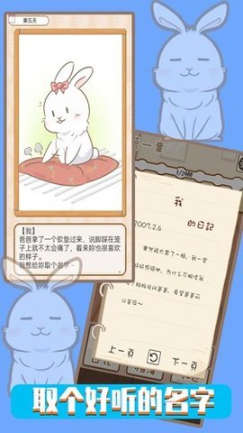 铲屎官模拟器 1.0.3 安卓版 1
