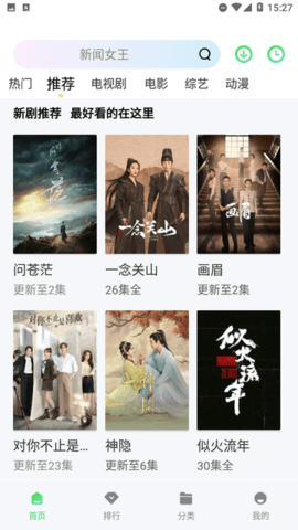 小羊影评 1.2 官方正版 2