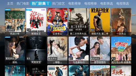 Th-CatBox电视TV版 20231212_1102  2