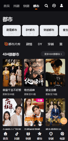 榜一短剧网手机版   2
