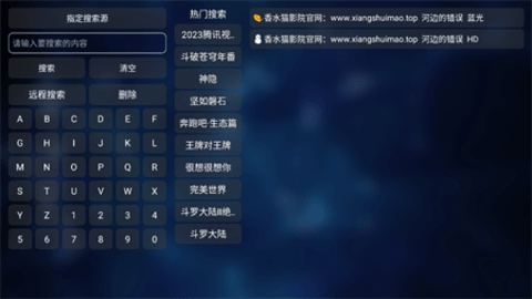 香水猫影院 1.0 安卓版 1
