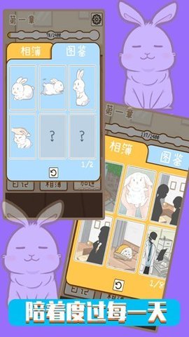 铲屎官模拟器 1.0.3 安卓版 2