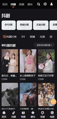 榜一短剧网手机版   1