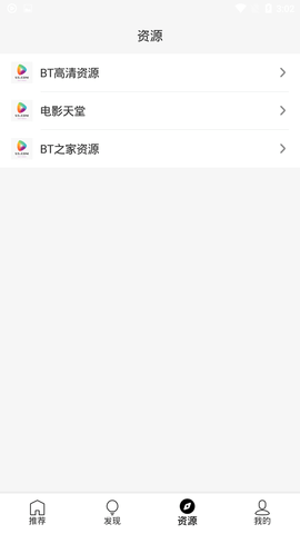U5影视电视盒子版 1.1.0 安卓版 2