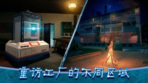 邪恶冰淇淋8最终章手机版 1.0 安卓版 3