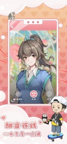 懒人游园会 1.0.1 安卓版 2