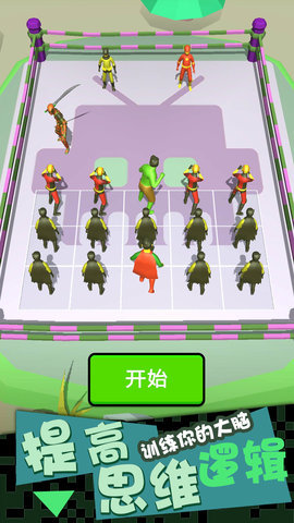 超强格斗王2 2.0.0 安卓版 1