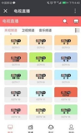百花影院电视盒子版 5.5.0 正版 2