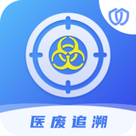 医废三期