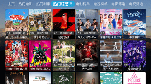 Th-CatBox电视TV版 20231212_1102  3