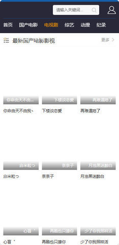 毕节魔影网tv版 1.0 最新版 2