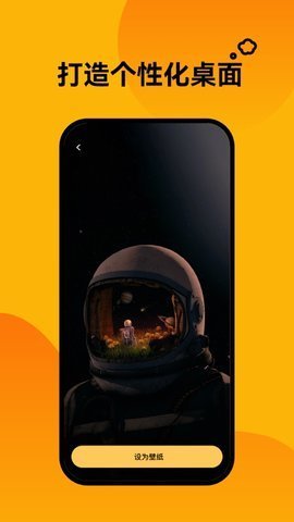轻松壁纸 v1.0.0 安卓版 2