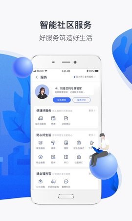 建业+ 6.6.6  3
