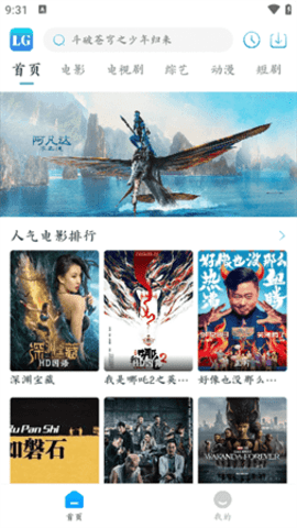 乐狗剧场 5.0.4 安卓版 2