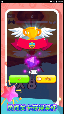 禁止使用魔法 1.0.3 安卓版 1