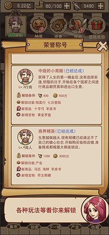 平民崛起记手游官方版 1.0.0.162 安卓版 2