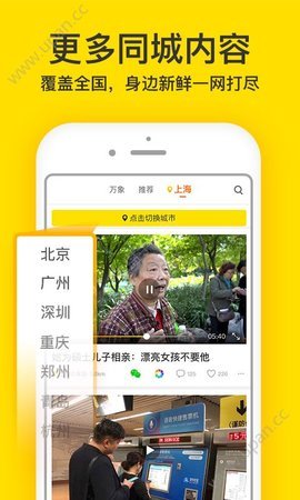 佳梨视频 2.5.1 安卓版 3