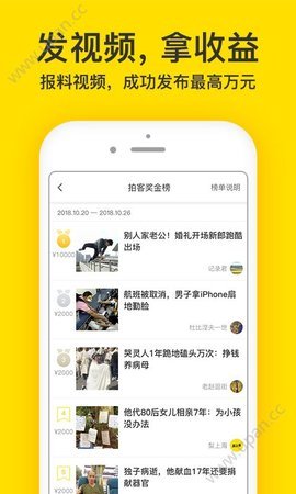 佳梨视频 2.5.1 安卓版 2