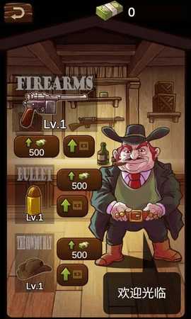 西部荒野大表哥传说 1.0 安卓版 2