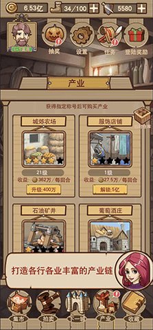平民崛起记手游官方版 1.0.0.162 安卓版 1