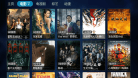 影视大全TVbox免费版 1.1 最新版 2